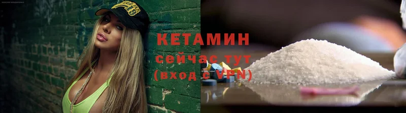 КЕТАМИН ketamine  кракен онион  Кремёнки  как найти закладки 